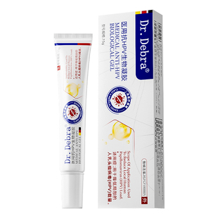 扁平疣软膏去尤瘊脖子上长小肉粒疙瘩丝状疣一抹灵非去除神器药膏