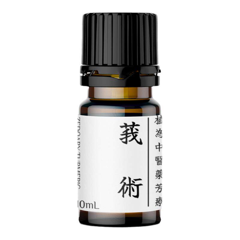 一块草皮调理莪术精油单方精油