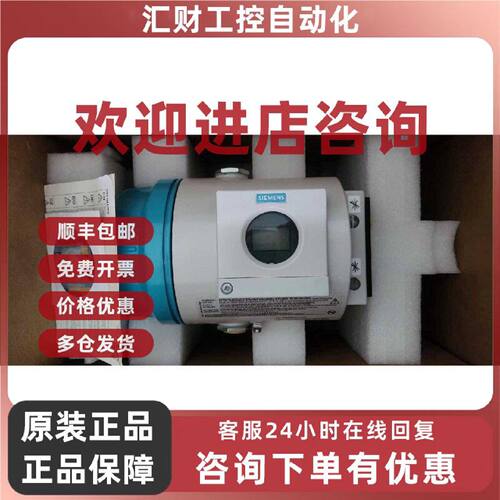 议价6DR5015-0EG00-0AA0 西门子定位器 工业自动化