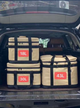 车行家18L/30L/43L/EPP保温箱泡沫箱耐磨防水黑色户外露营收纳包
