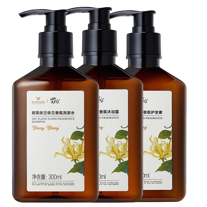 阿芙依兰香氛洗发水套装