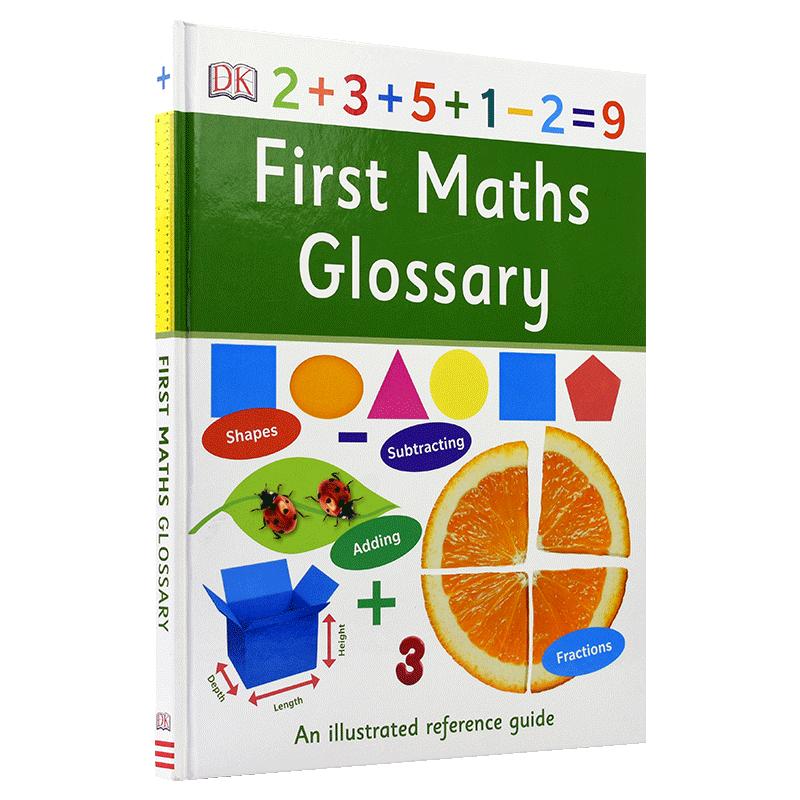 DK First Maths Glossary DK教辅怎样教孩子学数学数学入门术语详解英语版 9岁+文字简明全彩插图英文原版进口儿童图书