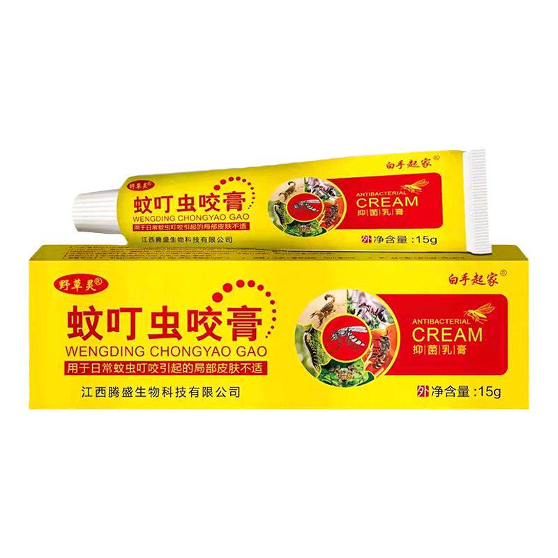 野草灵蚊虫叮咬膏皮肤外用