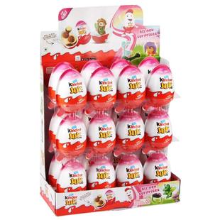 进口25年11月产健达奇趣蛋牛奶巧克力建达男女版玩具儿童生日礼物