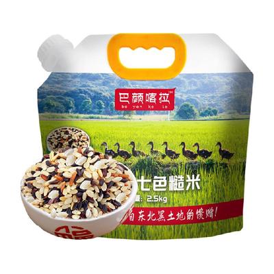 巴颜喀拉七色糙米低脂杂粮2.5kg