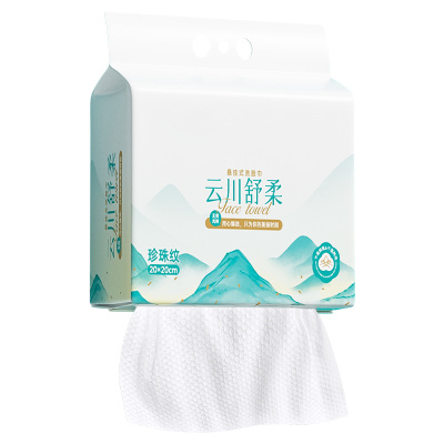 2提装|洗脸巾一次性纯棉柔巾擦脸洗洁面巾毛巾悬挂抽取式官方正品