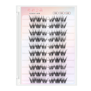 原初之萌转校生10-13mm免胶假睫毛女自然仿真辣妹欧美上镜浓密款