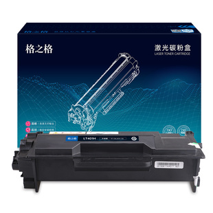 格之格适用于联想LT401粉盒 Lenovo LJ4000D LJ4000DN LJ5000DN M8650DN M8950DNF M8960DNF硒鼓 鼓架 粉盒