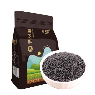 即食东北炒熟黑芝麻烘焙免洗