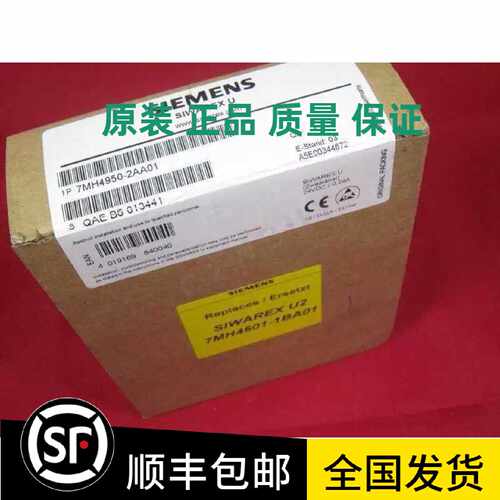 议价西门子7MH4980-2AA01原装SIWAREX U双通道称重模块7MH4950-2A