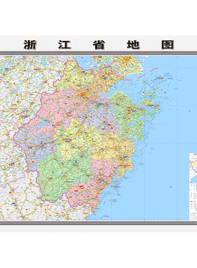 2026浙江省大幅面政区交通地形图
