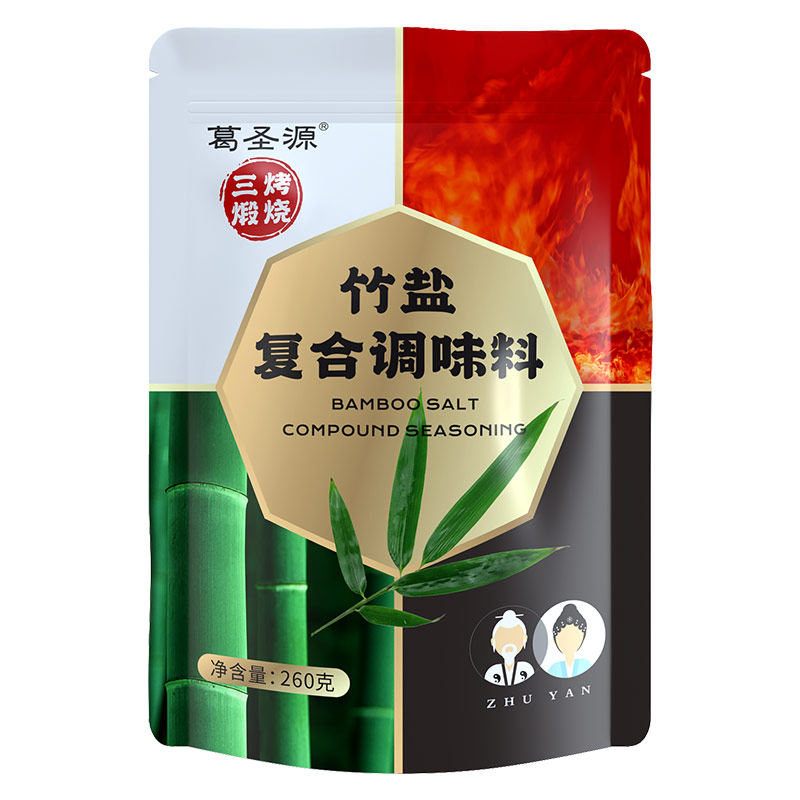葛圣源旗舰店三烤无碘竹盐