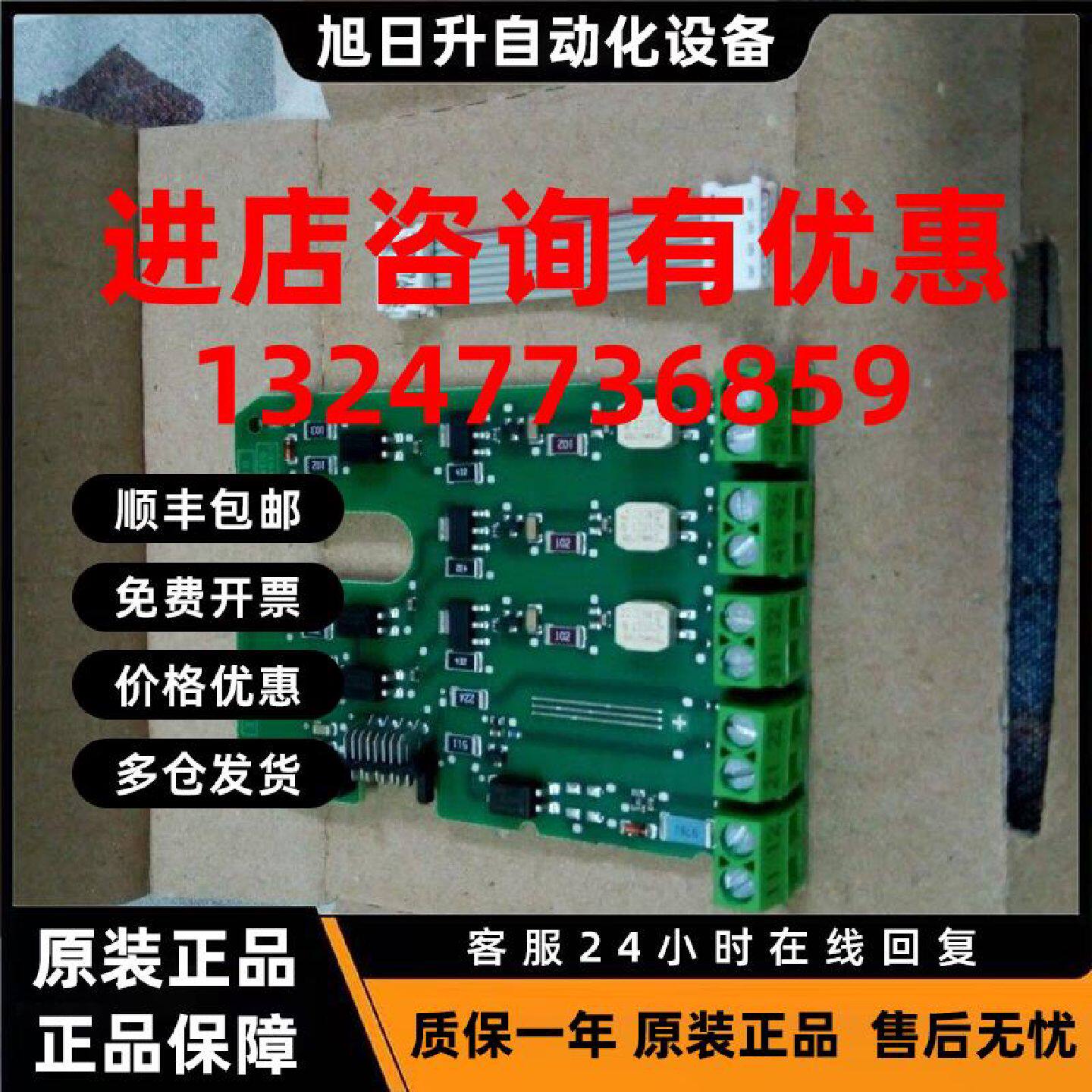 议价西门子阀门定位器报警模块6DR4004-8A报警单元6DR4004-6A