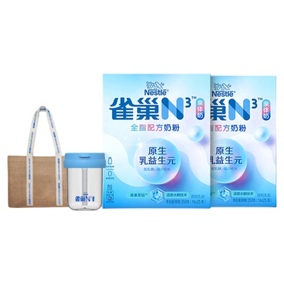 雀巢全脂奶粉营养品更好吸收学生
