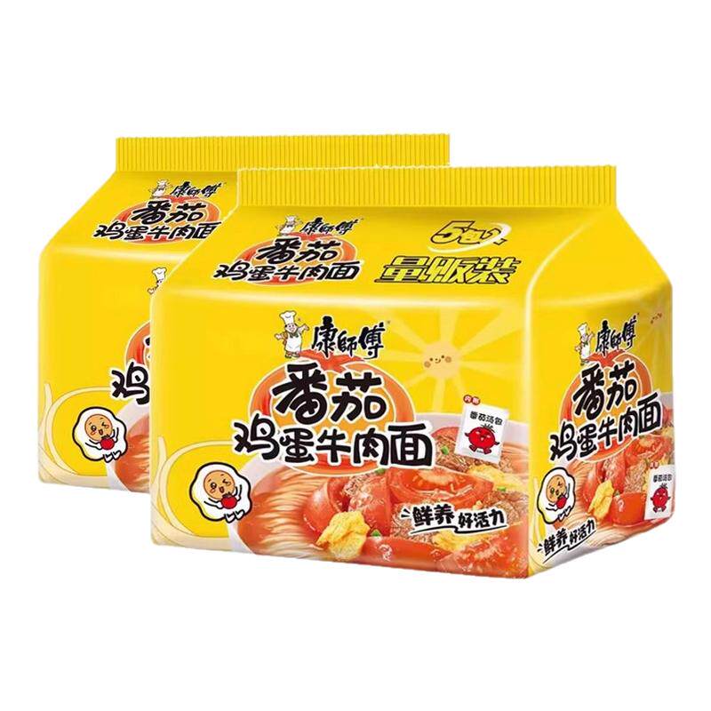 康师傅方便面经典番茄鸡蛋牛肉面袋装5连包免煮泡面速食充饥夜宵