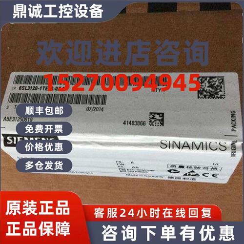 议价西门子S120变频器6SL3120-1TE32-0AA4  SINAMICS  单电机模块