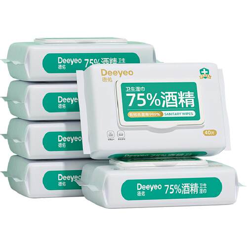 德佑75度酒精消毒湿巾学生儿童专用湿纸巾杀菌湿巾纸清洁加厚装