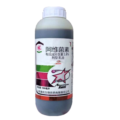 红蜘蛛花卉蔬菜农药杀虫剂