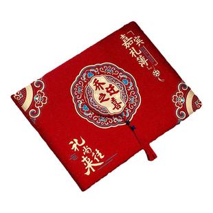 乔迁之喜礼金簿人情礼单记账本嘉宾礼薄签到本搬家登记随礼账本