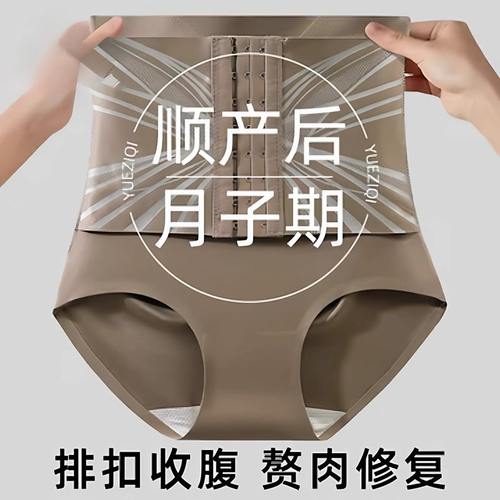 强力收小肚子排扣高腰收腹内裤收腹提臀束腰神器产后塑身形三角裤