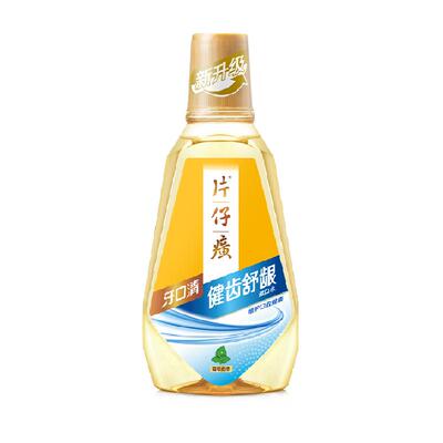 片仔癀漱口水