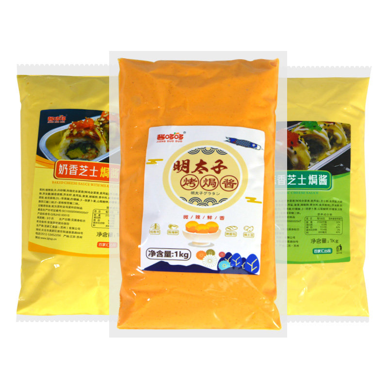 火炙奶香芝士焗烤酱寿司食材商用