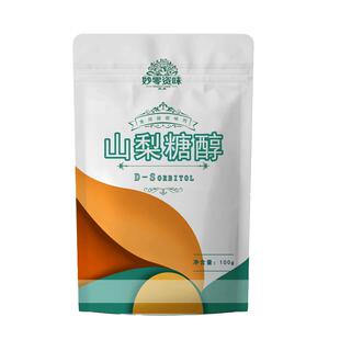 食品级D-山梨糖醇山梨醇粉末烘焙甜味剂食品保湿剂结晶固体1kg