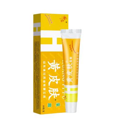 江西神霸黄皮肤抑菌乳膏草本植萃正品止痒皮肤外脚用官方旗舰店