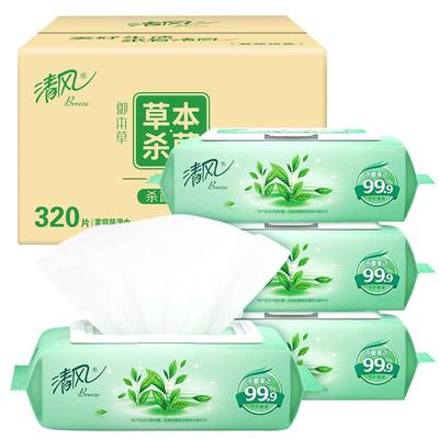 清风御本草湿巾99.9%杀菌