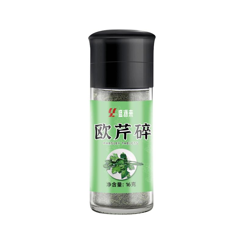 干欧芹碎研磨烘焙西芹叶香芹片撒粉菜荷兰芹意面西餐调料非进口