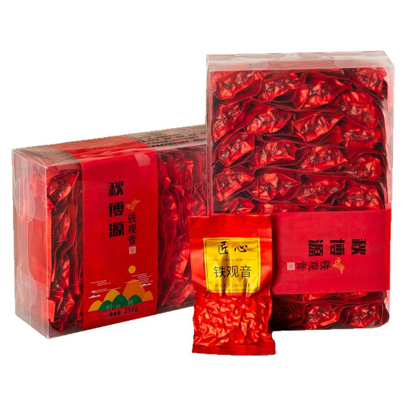 秋博源秋茶新茶匠心安溪铁观音茶叶兰花香浓香型真空独立小泡