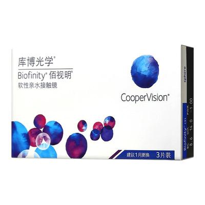 硅水凝胶】库博光学佰视明隐形眼镜月抛3片/6片透明近视官方正品