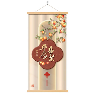 入户画玄关装饰画新中式客厅走廊挂画平安喜乐竖版墙画正对门壁画