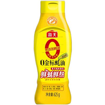 海天0金标蚝油625g挤压瓶装