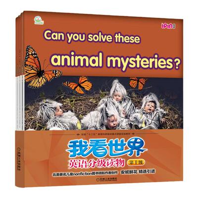 官网正版 我看世界英语分级读物 第十级 Bobbie Kalman 学习手册 少年外语启蒙教材 点读笔点读 有声绘本
