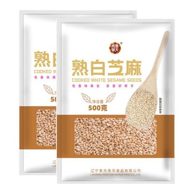 熟白芝麻免洗即食家用炒熟白芝麻农家生白芝麻烘焙火锅烧烤商用