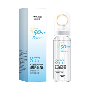 防晒喷雾霜50倍防紫外线可上飞机377美白男士女全身儿童大人通用