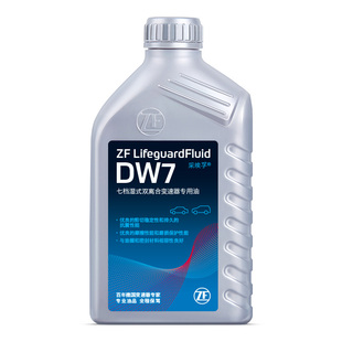 ZF采埃孚DW7湿式双离合变速箱油适用奥迪A4L沃尔沃S80大众1L装