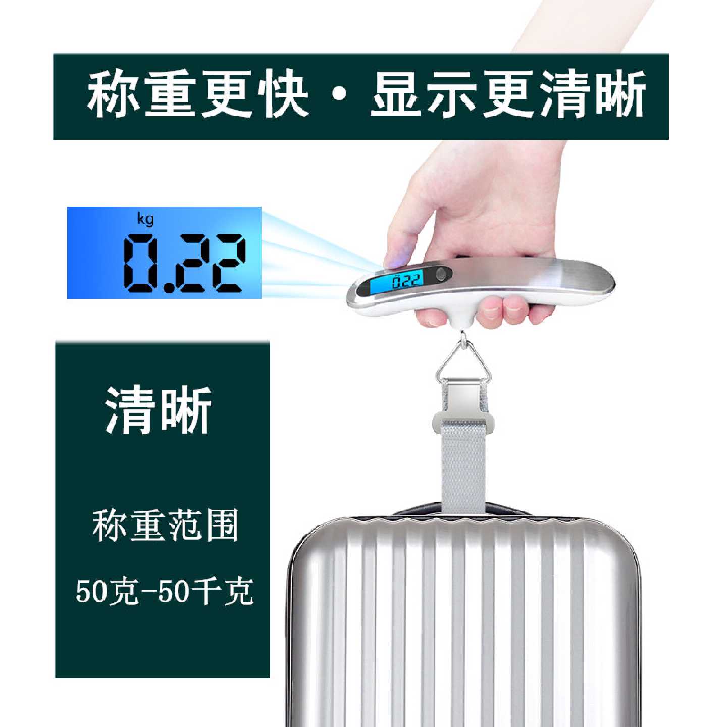 A旅游行李秤手提电子秤迷你小型便携式高精度手称小秤快递弹簧磅