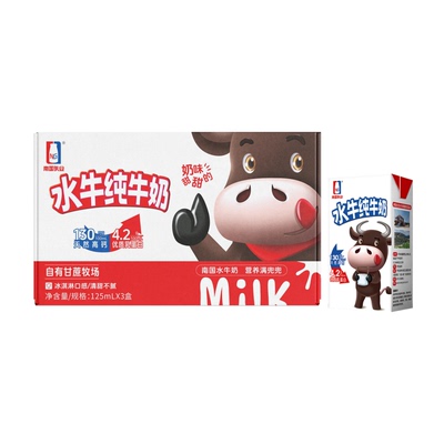 南国乳业纯牛奶200ml*3盒