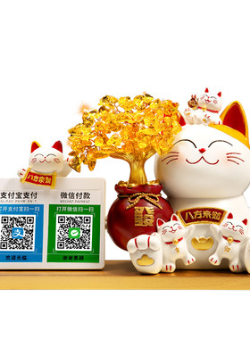 招财猫收钱二维码摆件店铺收银台前台自动招手发财猫新店开业礼物