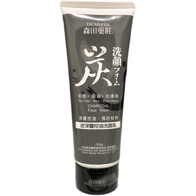 森田毛孔控油洁面乳预防粉刺