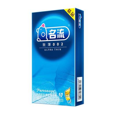避孕套性冷淡专用女人震动狼牙套加长加粗情趣bytt带刺大颗粒安全