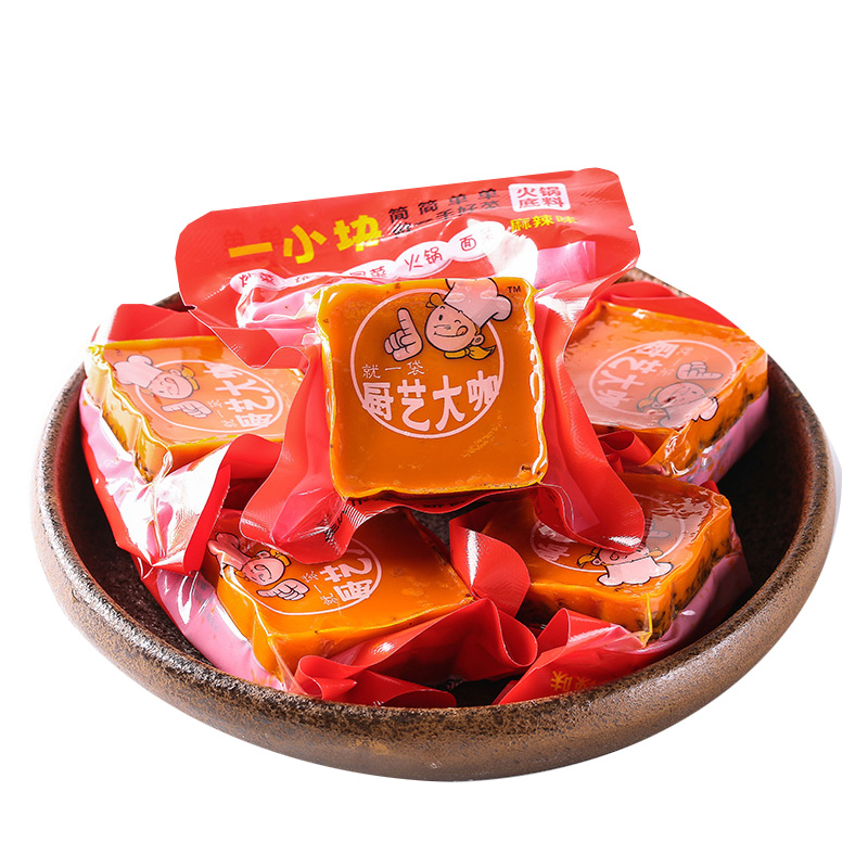 廚藝大咖火鍋底料【50gX16袋】重慶麻辣四川火鍋調(diào)料小包裝一人份