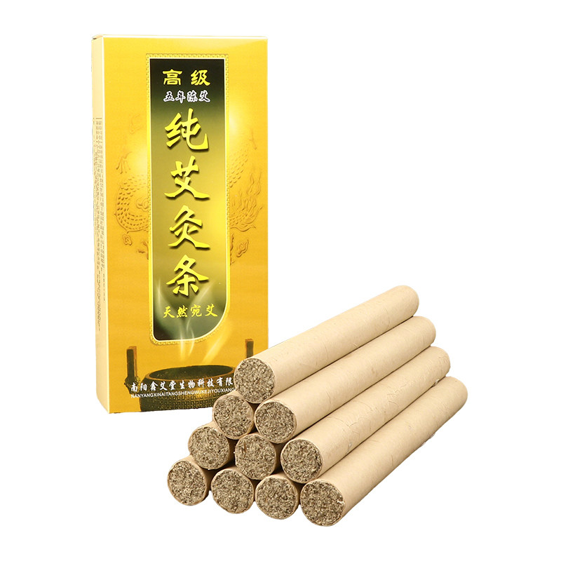 艾灸选真艾，才有用！