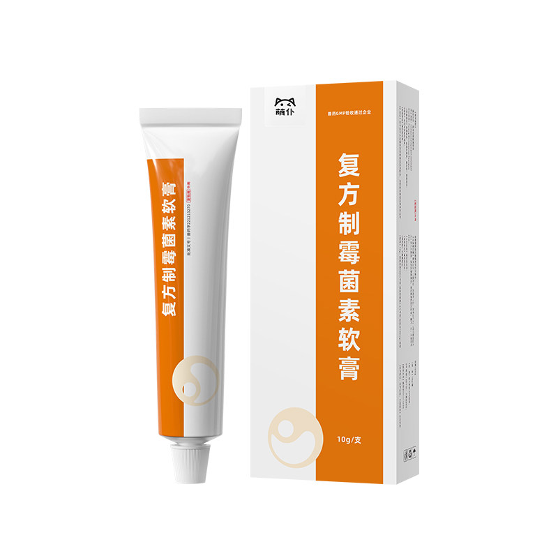 萌仆狗狗猫咪耳螨专用药外耳炎马拉色菌宠物耳药复方制霉菌素软膏