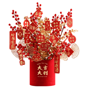 贝汉美2026年过年发财果摆件福桶年宵花抱抱桶新年春节马年装饰品