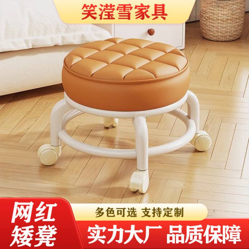 新款小凳子极简风家用滑轮矮凳可移动板凳轮拆快递带娃便携