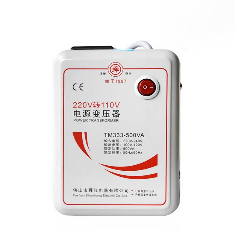 舜红变压器足功率纯铜线转换器