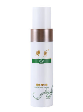 博禾祛痘套装祛痘/保湿/清洁